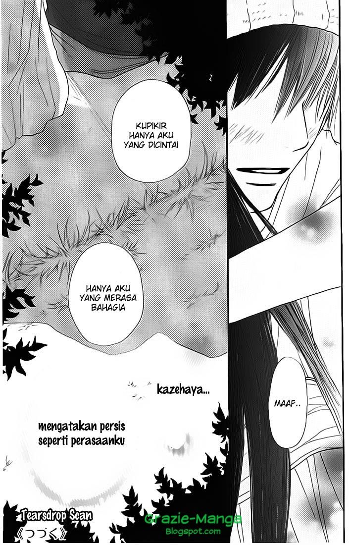 Kimi ni Todoke chapter 46
